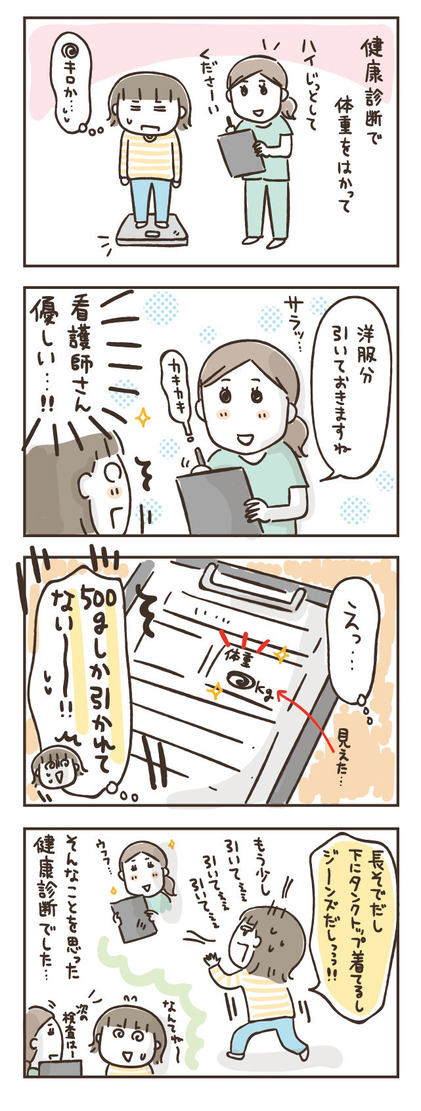 191025