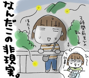 ひとこま作者