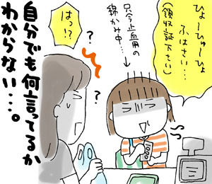 $ひとこま作者