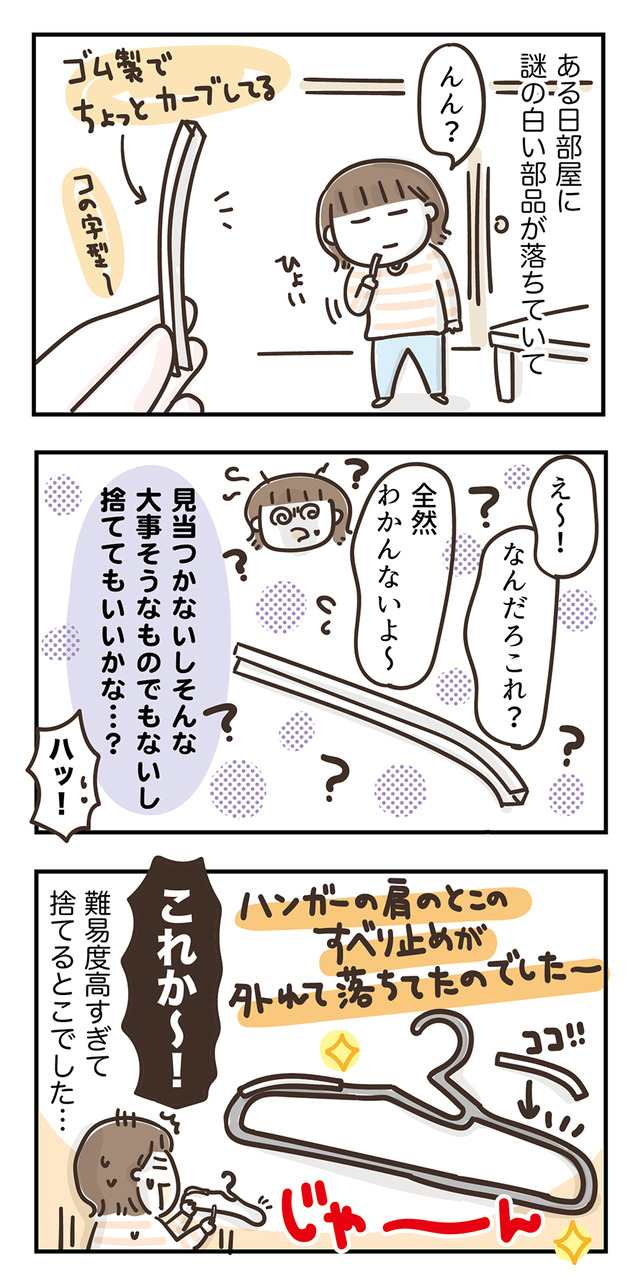 250709