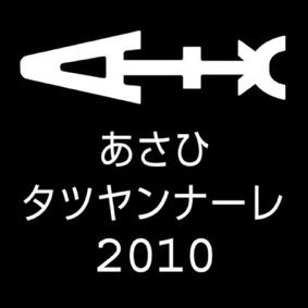 $ひとこま作者