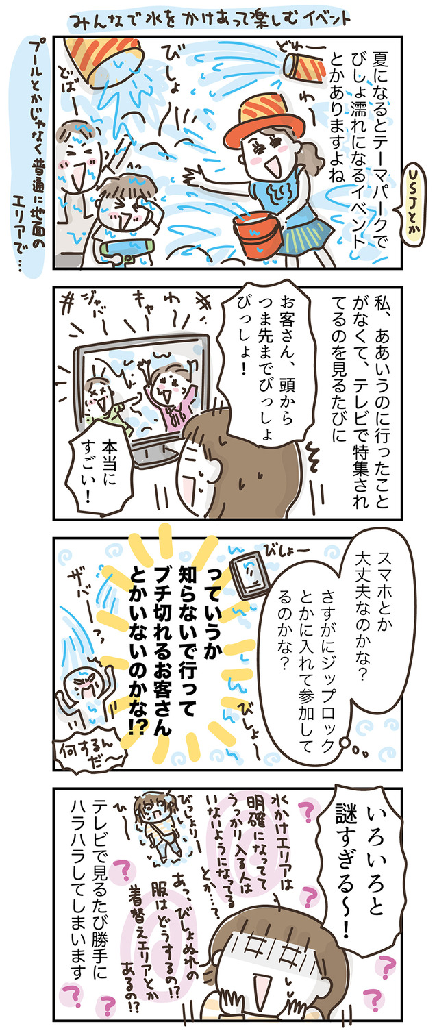 260708