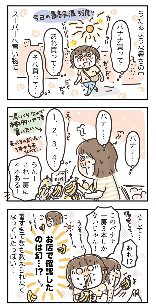 230704