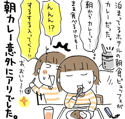 $ひとこま作者