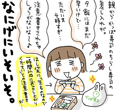 $ひとこま作者