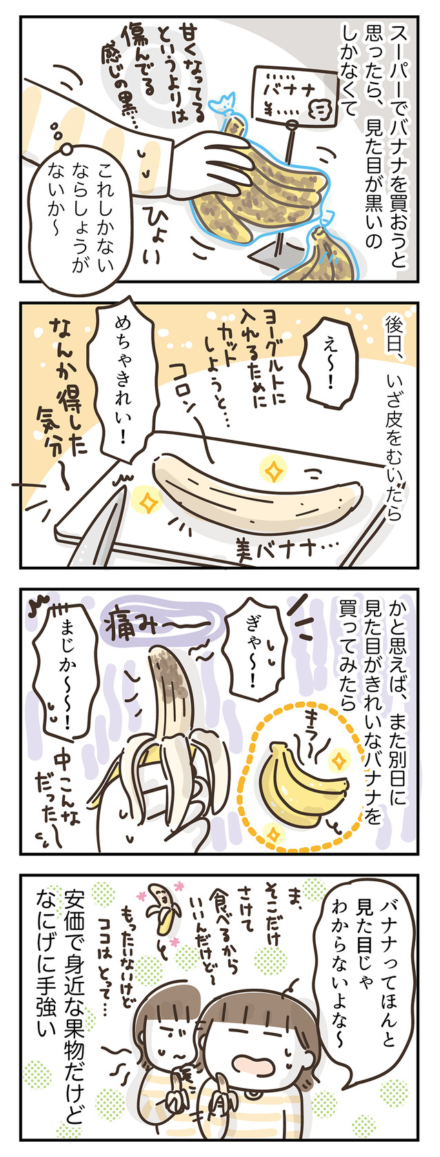 260928