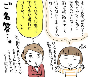 $ひとこま作者