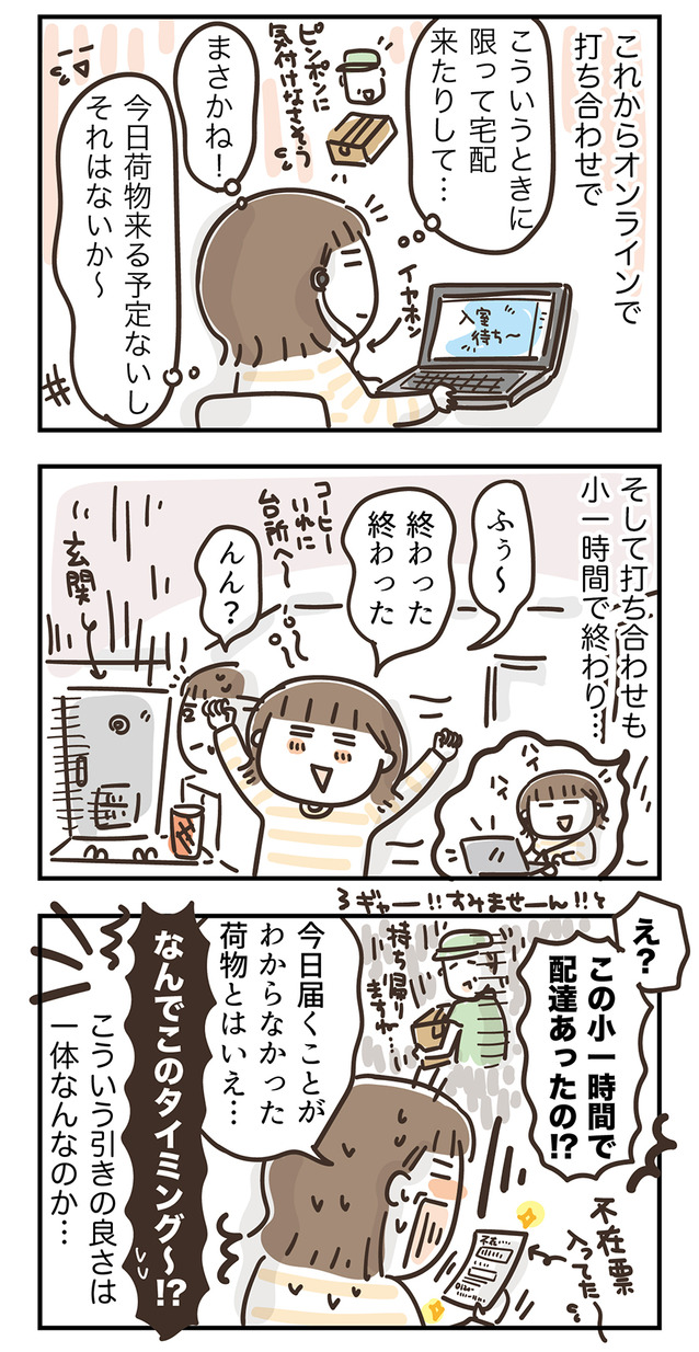 230801
