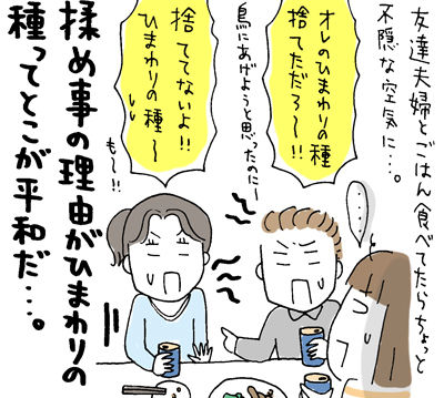 $ひとこま作者