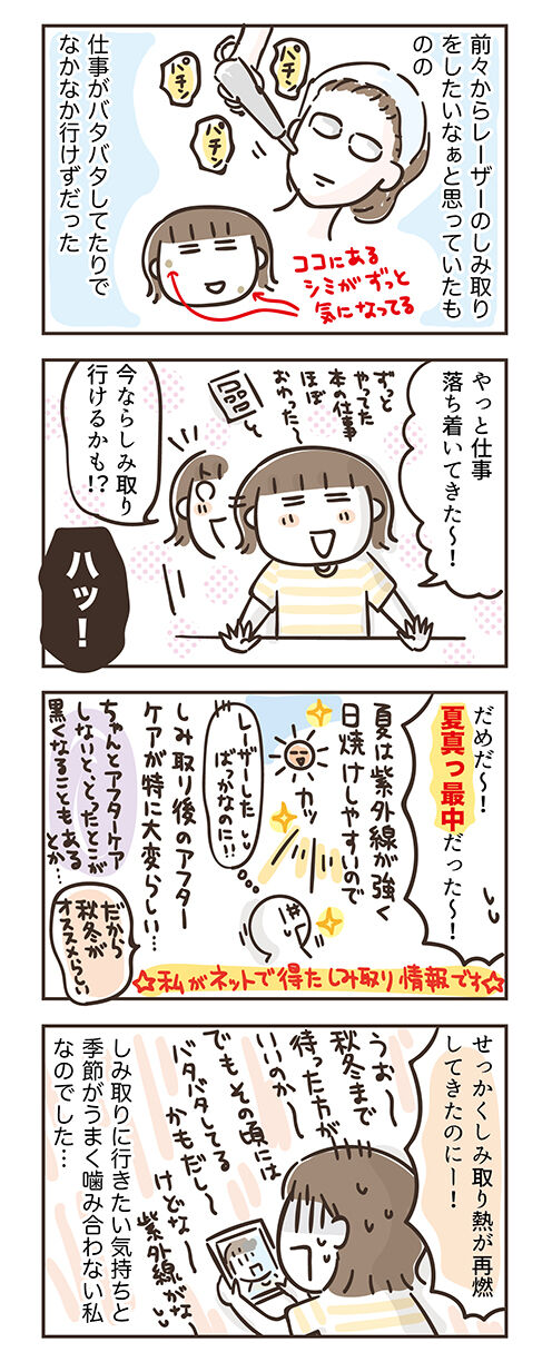 210806