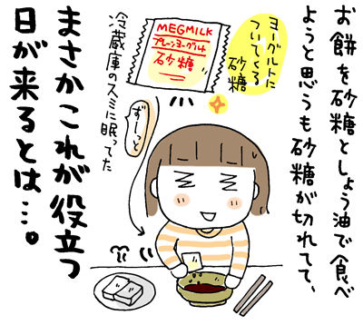 $ひとこま作者