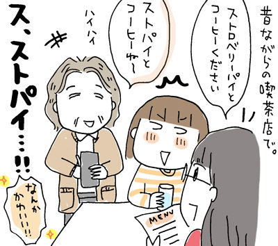 $ひとこま作者
