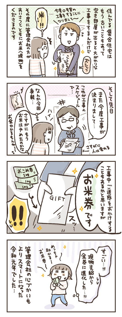 190913