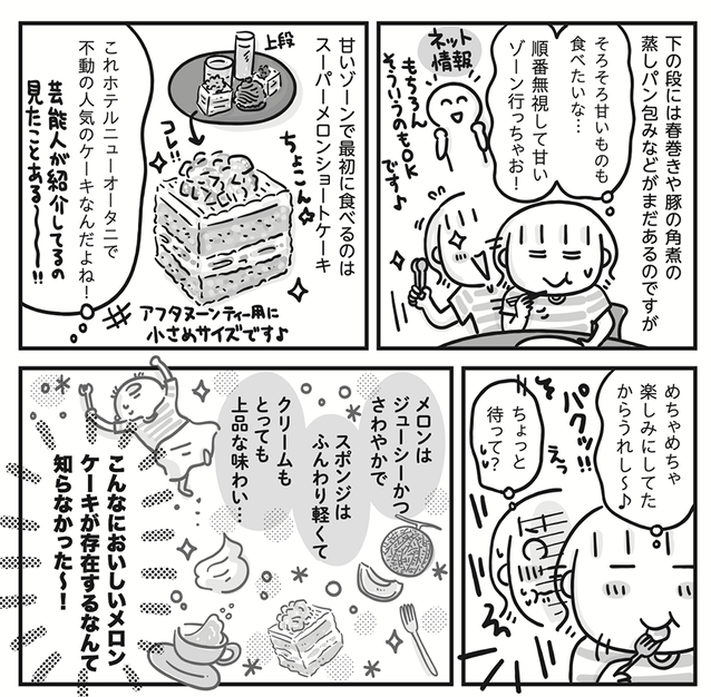 スクリーンショット 2026-02-05 15.29.49