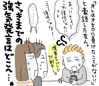 $ひとこま作者