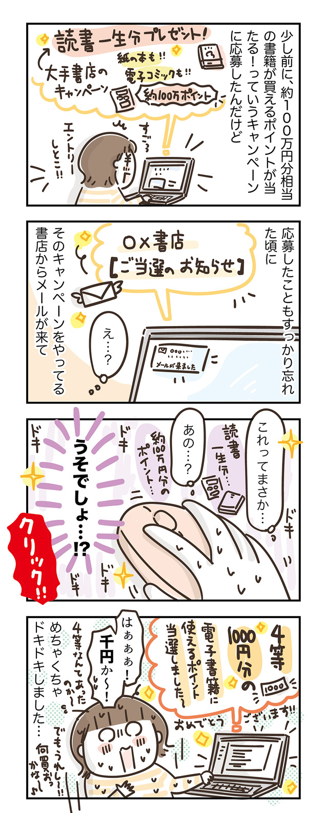 230629