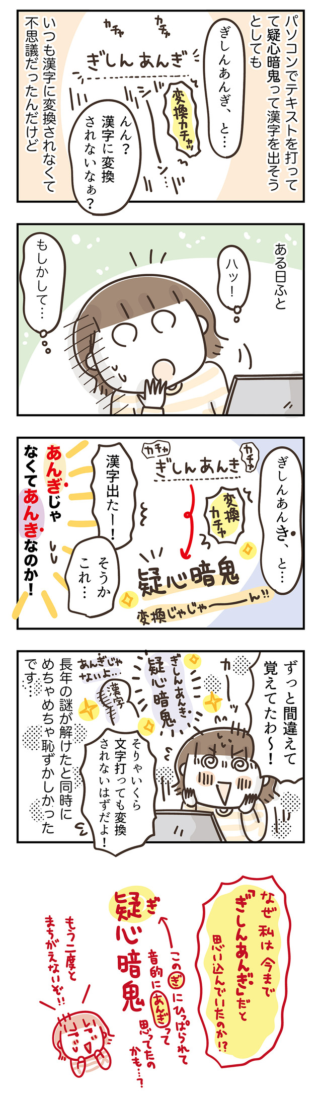 240110