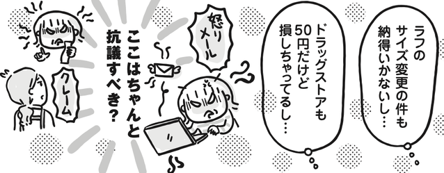 スクリーンショット 2023-10-03 22.14.09