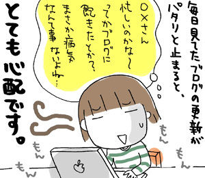 true-20080209
