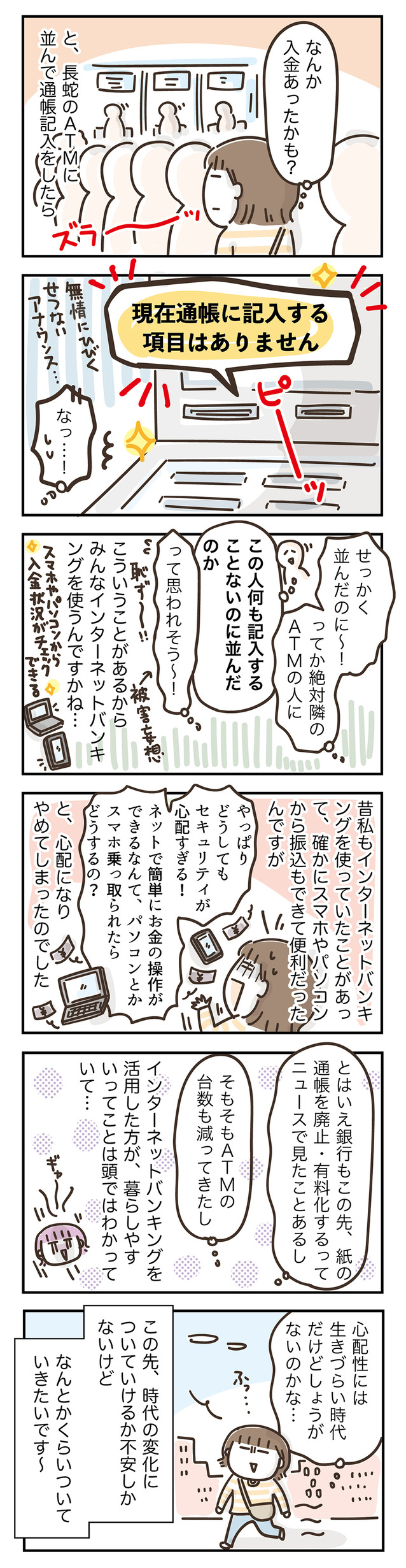 260410