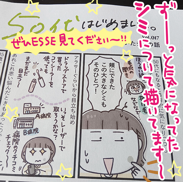 1コマ 2