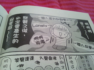 ひとこま作者