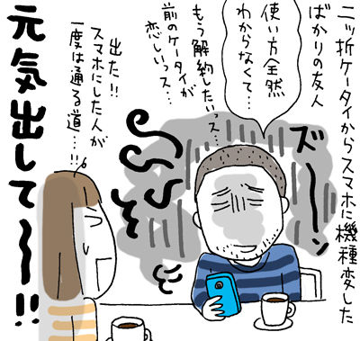 $ひとこま作者