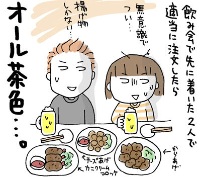 $ひとこま作者