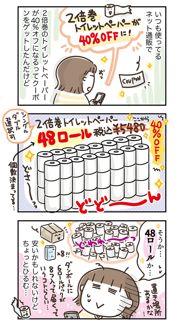 230521