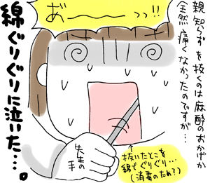 ひとこま作者