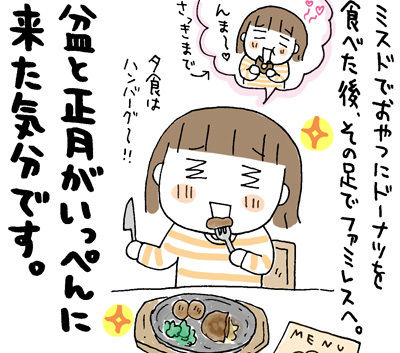 $ひとこま作者