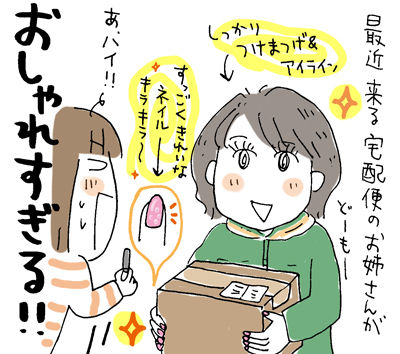$ひとこま作者