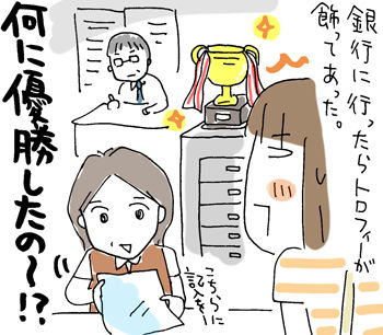 $ひとこま作者