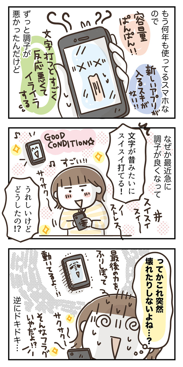 230502