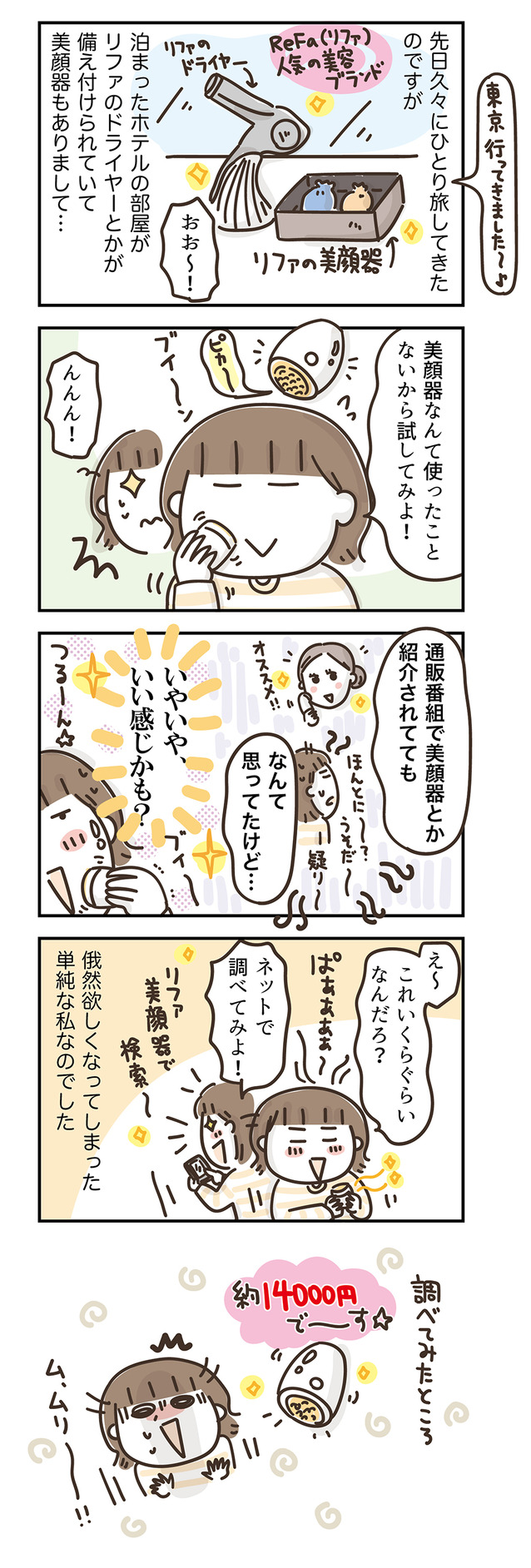 260127