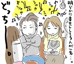 ひとこま作者