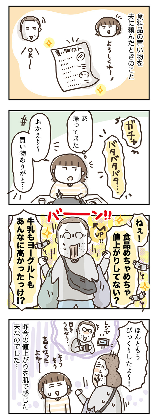 240109