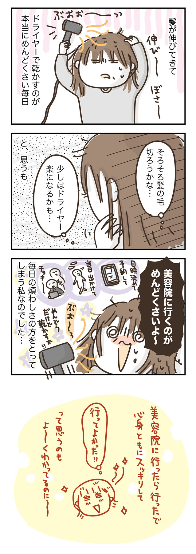 260313