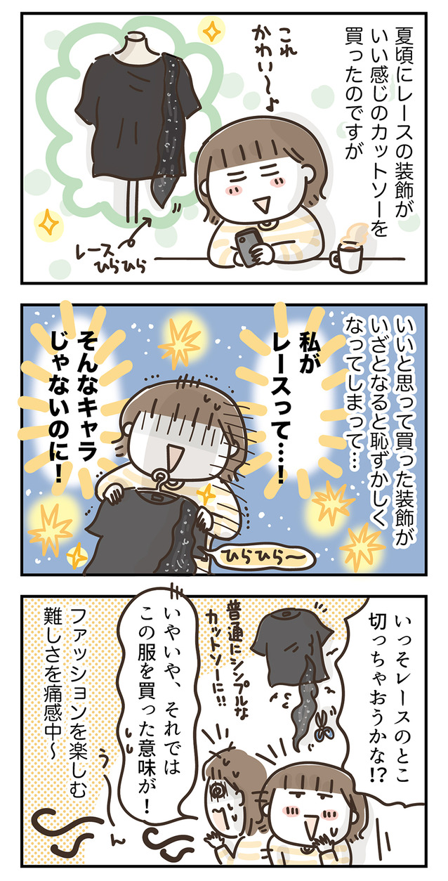 261013