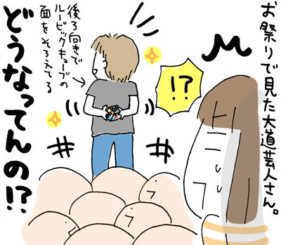 $ひとこま作者