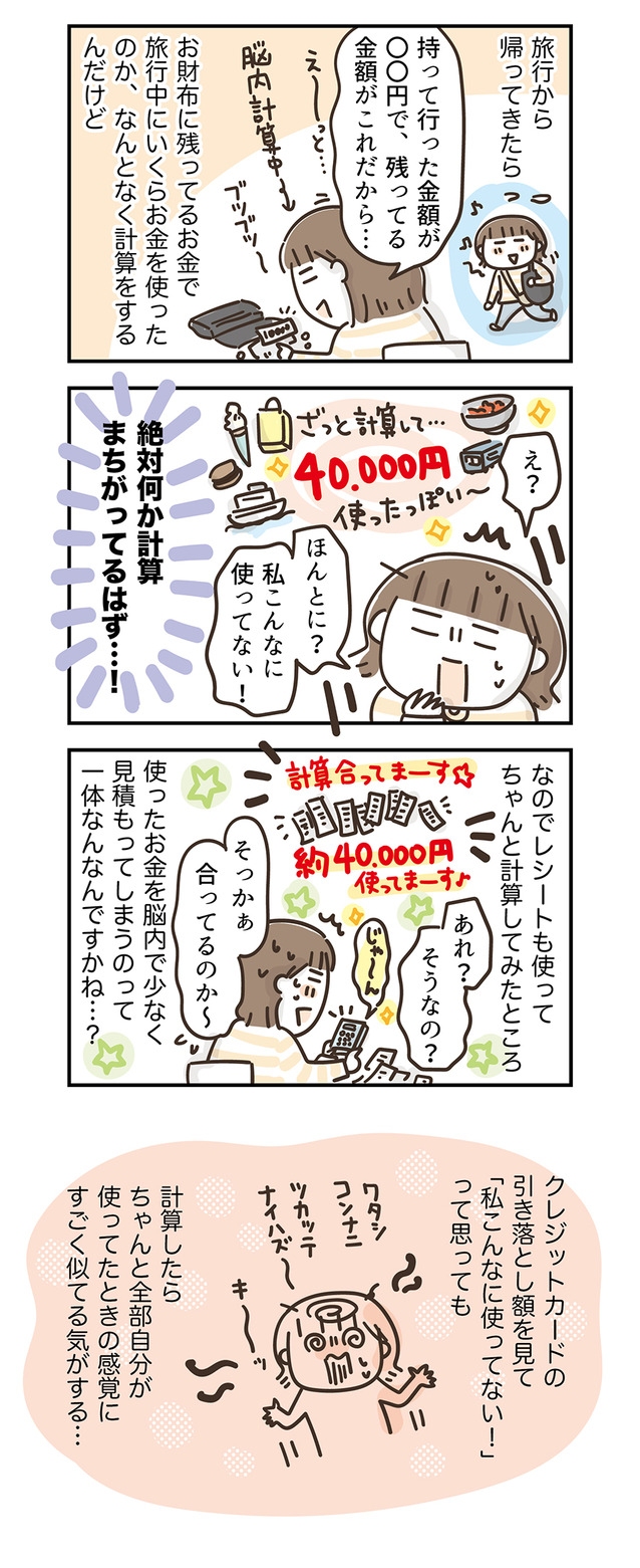 260116