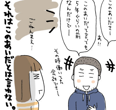 $ひとこま作者