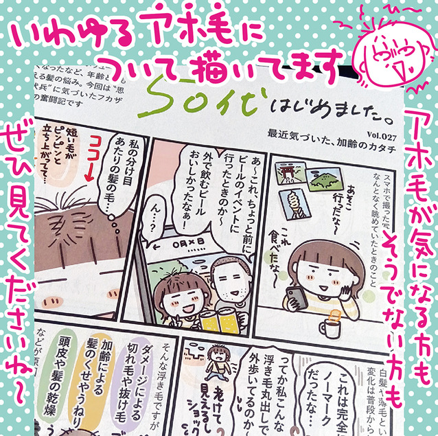 1コマ1