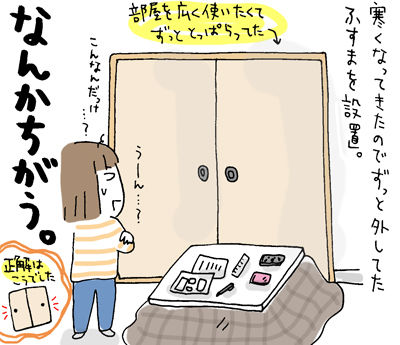 $ひとこま作者