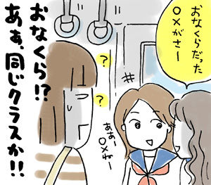 ひとこま作者