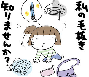 ひとこま作者