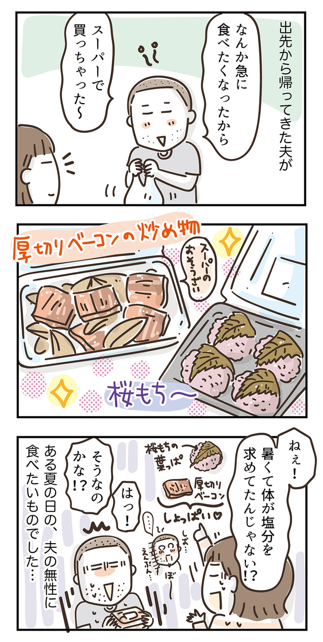 250808