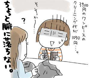 $ひとこま作者