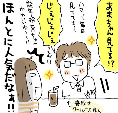 $ひとこま作者