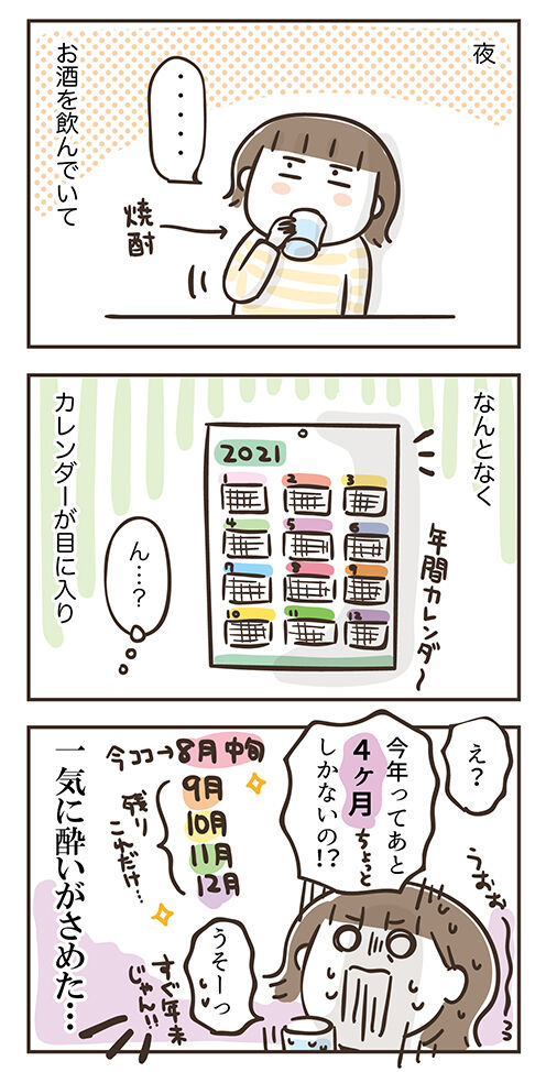 210818